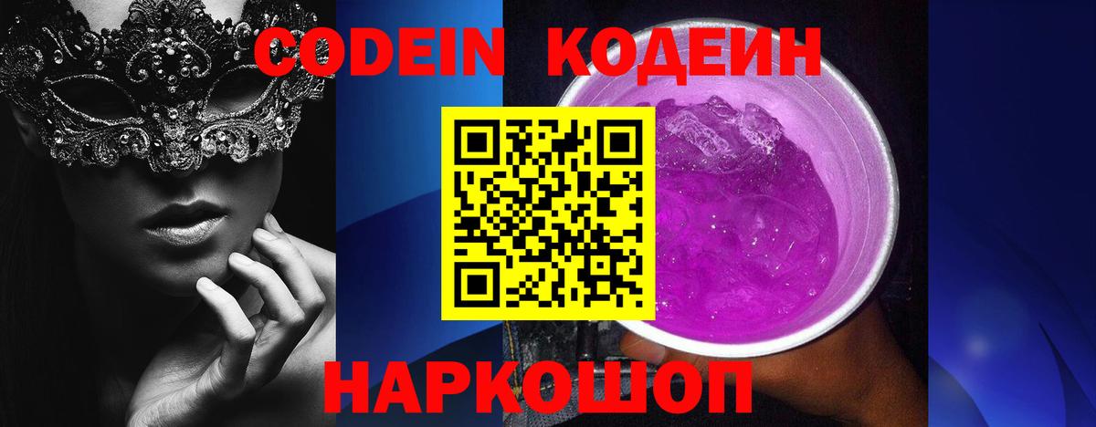 КОКАИН Краснодар