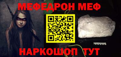 марки nbome Комсомольск-на-Амуре
