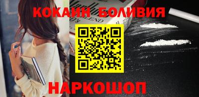 марки nbome Комсомольск-на-Амуре