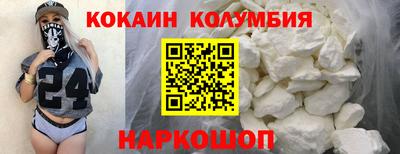 марки nbome Комсомольск-на-Амуре