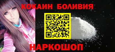 марки nbome Комсомольск-на-Амуре