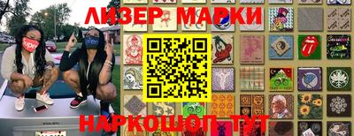 марки nbome Комсомольск-на-Амуре
