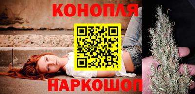 марки nbome Комсомольск-на-Амуре