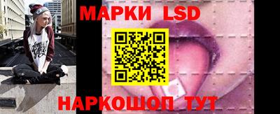 марки nbome Комсомольск-на-Амуре