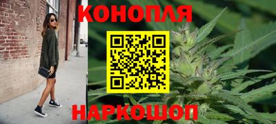 марки nbome Комсомольск-на-Амуре