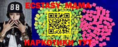 марки nbome Комсомольск-на-Амуре