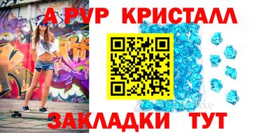 марки nbome Комсомольск-на-Амуре