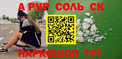 mdma Конаково