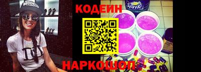 марки nbome Комсомольск-на-Амуре