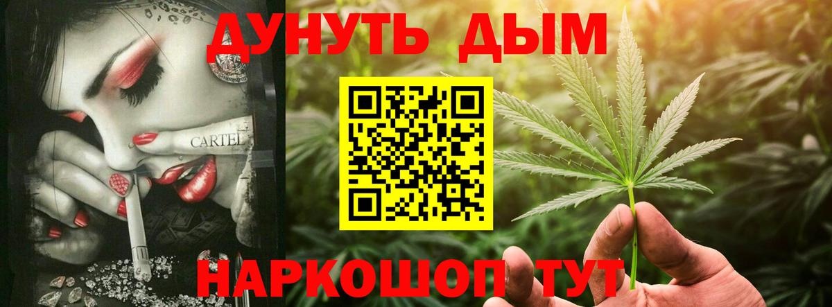 Краснодар  Шишки марихуана Amnesia  Канабис тримм  Бошки марихуана семена  Вход с VPN  Марихуана OG Kush 