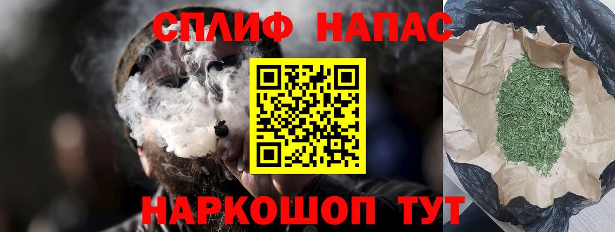 Шишки марихуана сатива Краснодар